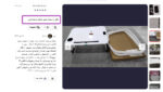 میز لپتاپ (70*50 سفید *پرفروش ) - Image 7